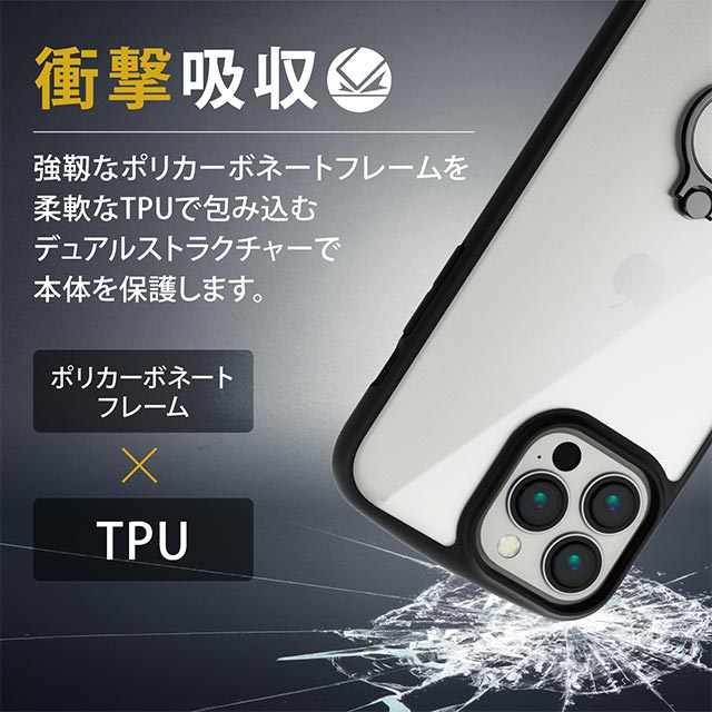 【iPhone13 Pro Max ケース】ハイブリッドケース/TOUGH SLIM LITE/フレームカラー/リング付き  (ブラック)サブ画像