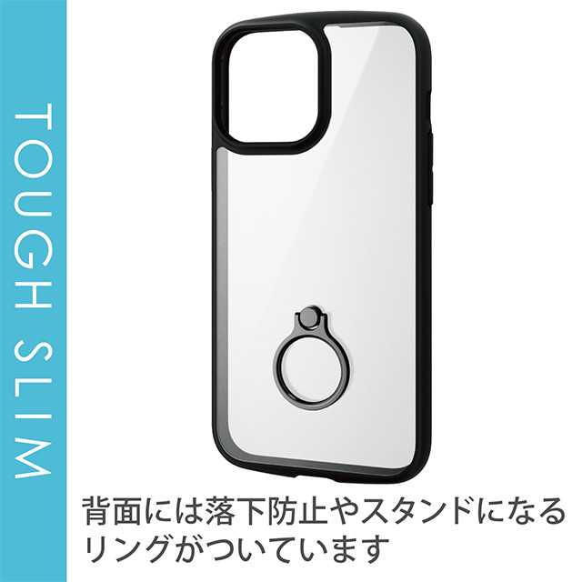 【iPhone13 Pro Max ケース】ハイブリッドケース/TOUGH SLIM LITE/フレームカラー/リング付き  (ブラック)サブ画像