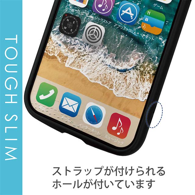 【iPhone13 Pro Max ケース】ハイブリッドケース/TOUGH SLIM LITE/フレームカラー/リング付き  (ブラック)サブ画像