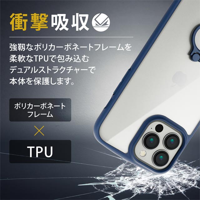 【iPhone13 Pro Max ケース】ハイブリッドケース/TOUGH SLIM LITE/フレームカラー/リング付き  (ネイビー)goods_nameサブ画像
