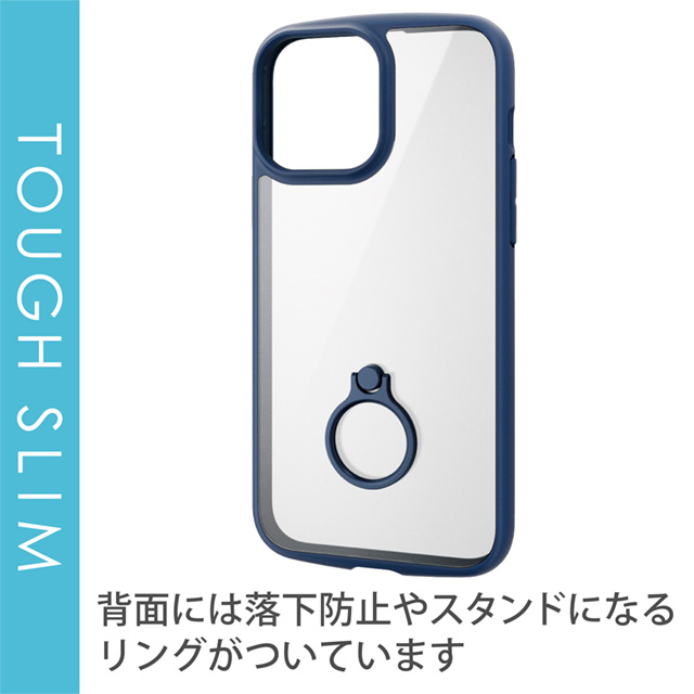 【iPhone13 Pro Max ケース】ハイブリッドケース/TOUGH SLIM LITE/フレームカラー/リング付き  (ネイビー)goods_nameサブ画像