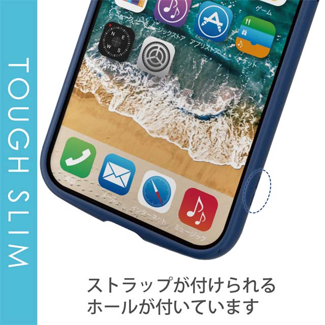 【iPhone13 Pro Max ケース】ハイブリッドケース/TOUGH SLIM LITE/フレームカラー/リング付き  (ネイビー)サブ画像