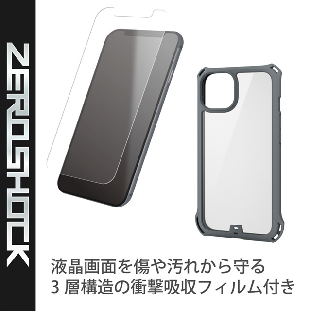【iPhone13 ケース】ハイブリッドケース/ZEROSHOCK/フレームカラー  (グレー)goods_nameサブ画像