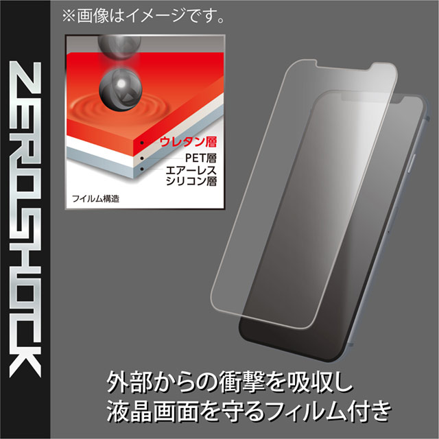 【iPhone13 Pro ケース】ハイブリッドケース/ZEROSHOCK/フレームカラー  (ブラック)サブ画像