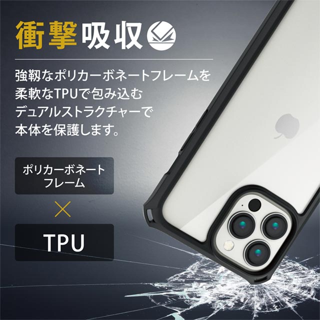 【iPhone13 Pro Max ケース】ハイブリッドケース/ZEROSHOCK/フレームカラー  (ブラック)サブ画像