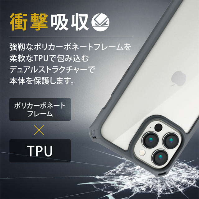 【iPhone13 Pro Max ケース】ハイブリッドケース/ZEROSHOCK/フレームカラー  (グレー)goods_nameサブ画像
