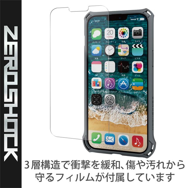 【iPhone13 Pro Max ケース】ハイブリッドケース/ZEROSHOCK/フレームカラー  (グレー)サブ画像