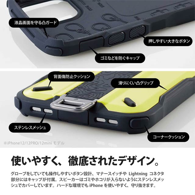 【iPhone13 ケース】ハイブリッドケース/NESTOUT/Trekking (ライムイエロー)goods_nameサブ画像