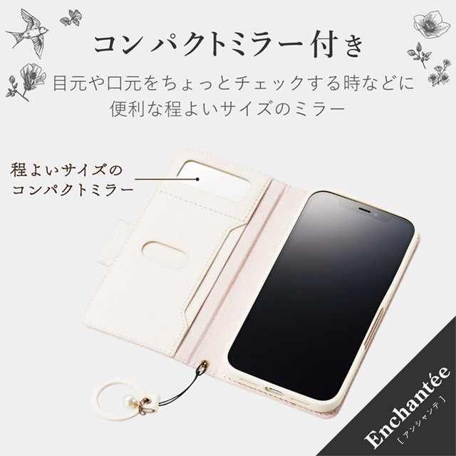 【iPhone13 ケース】レザーケース/手帳型/Enchante’e/磁石付き/リング付き (ホワイト)サブ画像