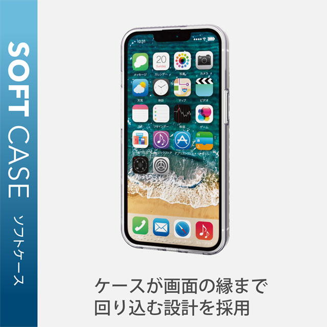 iPhone13 ケース】ソフトケース/極み/クリア/カットライン (鱗