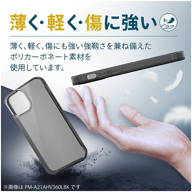 【iPhone13 mini ケース】ハードケース 360度保護 (マットクリア)goods_nameサブ画像