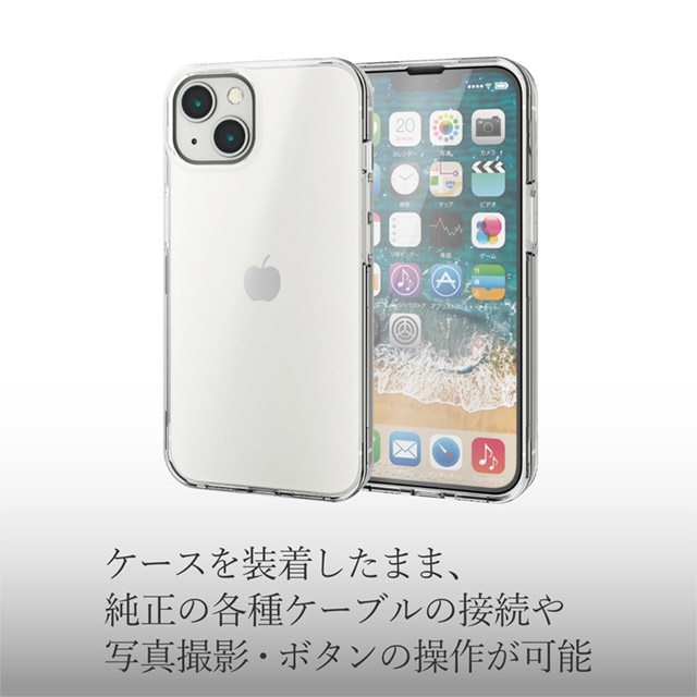 【iPhone13 ケース】ハードケース 360度保護 (マットクリア)サブ画像