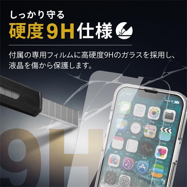 【iPhone13 Pro ケース】ハードケース 360度保護 (クリア)サブ画像