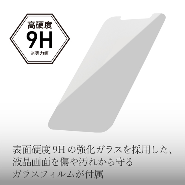 【iPhone13 ケース】ハードケース 360度保護 背面ガラス (ブラック)サブ画像