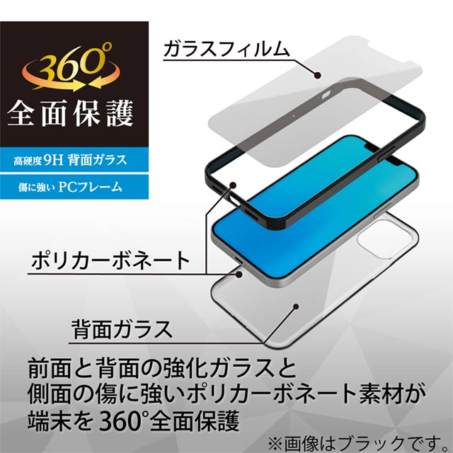 【iPhone13 Pro ケース】ハードケース 360度保護 背面ガラス (ブルー)サブ画像