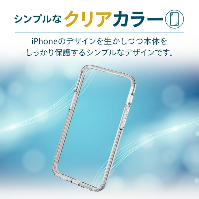 【iPhone13 mini ケース】ハイブリッドバンパーケース (クリア)goods_nameサブ画像