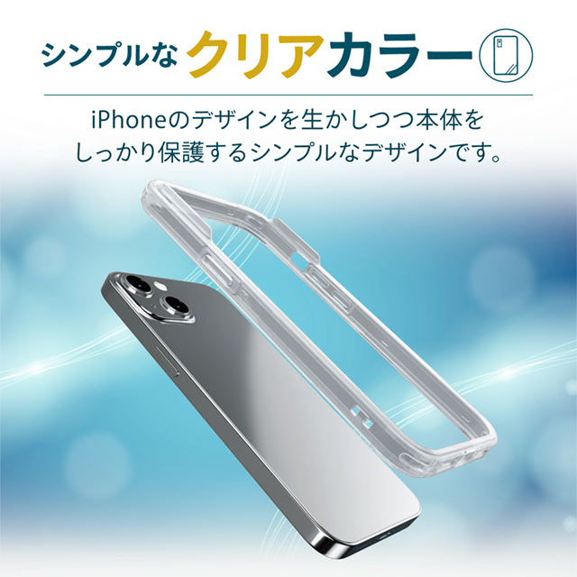 【iPhone13/13 Pro ケース】ハイブリッドバンパーケース (クリア)サブ画像
