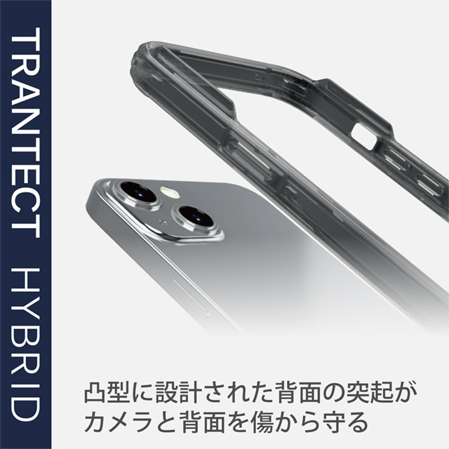 【iPhone13/13 Pro ケース】ハイブリッドバンパーケース (ブラック)サブ画像