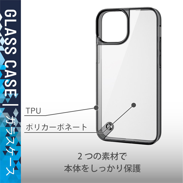 【iPhone13 mini ケース】ハイブリッドケース ガラス (ブラック)サブ画像