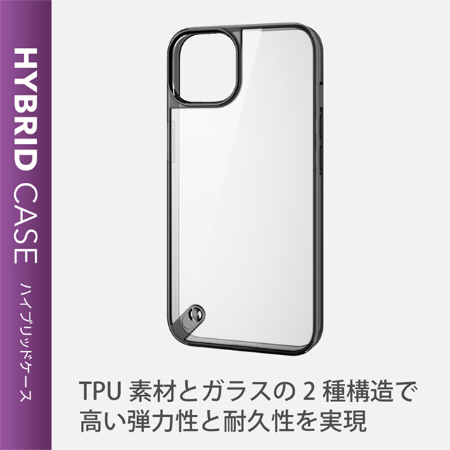 【iPhone13 ケース】ハイブリッドケース ガラス (ブラック)サブ画像