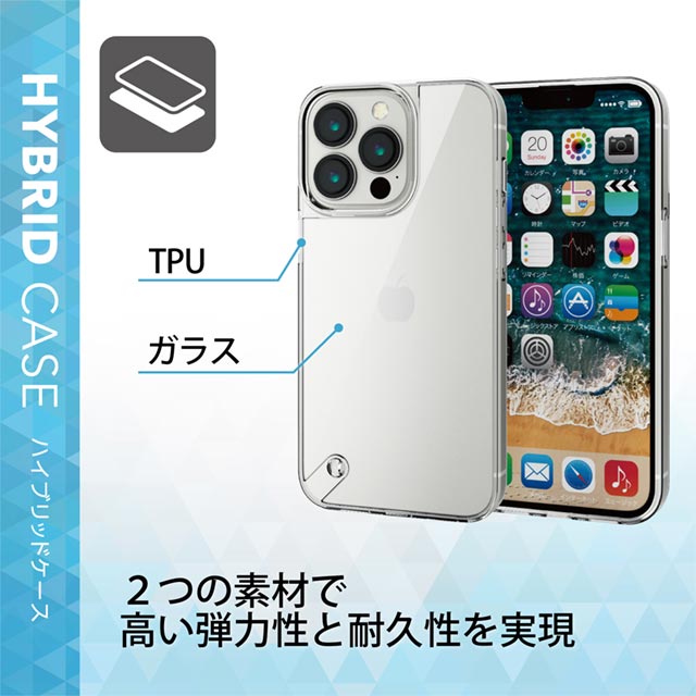 【iPhone13 Pro ケース】ハイブリッドケース ガラス (クリア)サブ画像