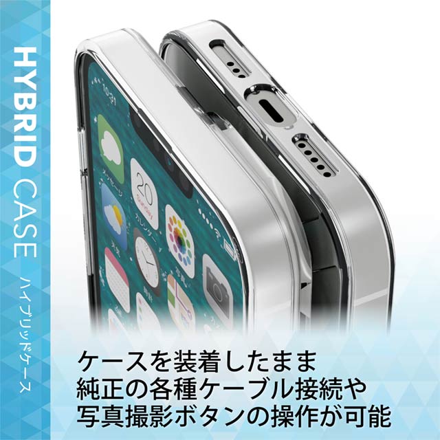 【iPhone13 Pro ケース】ハイブリッドケース ガラス (クリア)サブ画像