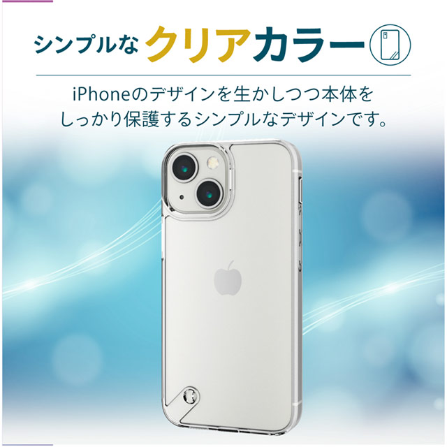 【iPhone13 mini ケース】ハイブリッドケース フォルティモ (クリア)サブ画像