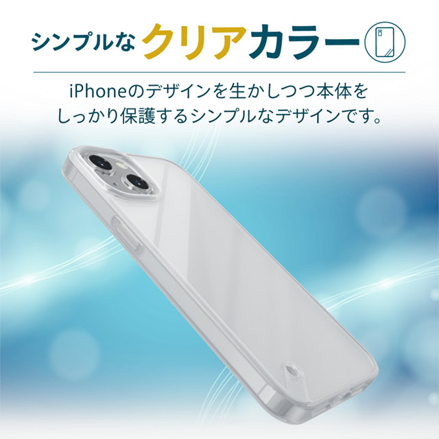 【iPhone13 ケース】ハイブリッドケース フォルティモ (クリア)サブ画像