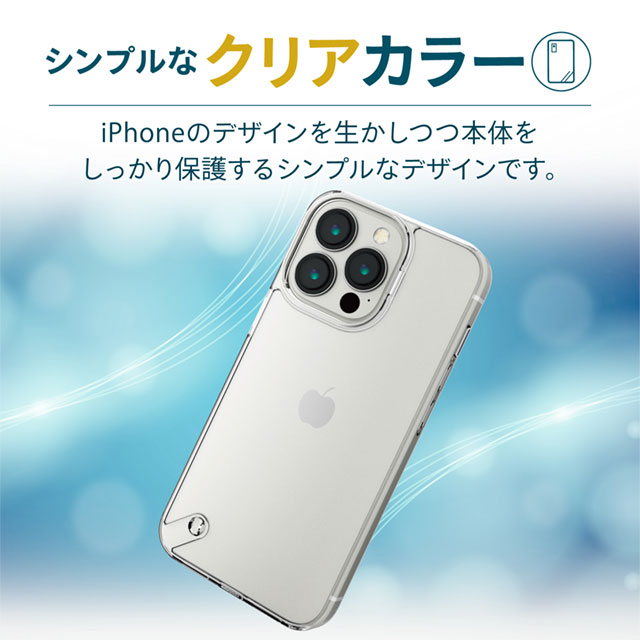 【iPhone13 Pro ケース】ハイブリッドケース フォルティモ (クリア)goods_nameサブ画像