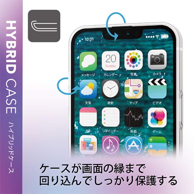 【iPhone13 Pro ケース】ハイブリッドケース フォルティモ (クリア)goods_nameサブ画像