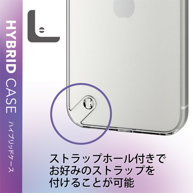 【iPhone13 Pro ケース】ハイブリッドケース フォルティモ (クリア)goods_nameサブ画像