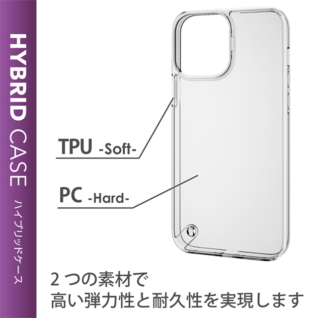 【iPhone13 Pro Max ケース】ハイブリッドケース フォルティモ (クリア)goods_nameサブ画像