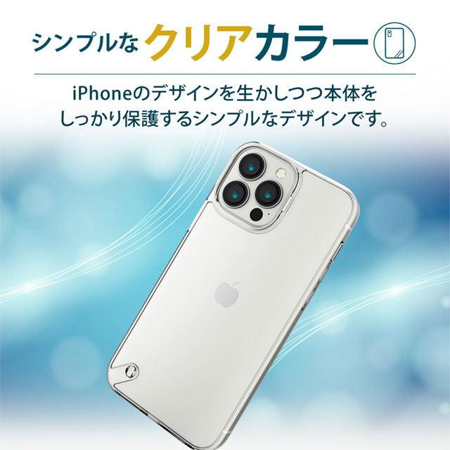 【iPhone13 Pro Max ケース】ハイブリッドケース フォルティモ (クリア)goods_nameサブ画像