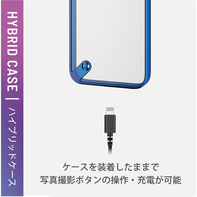 【iPhone13 mini ケース】ハイブリッドケース スタンダード (ブルー)サブ画像