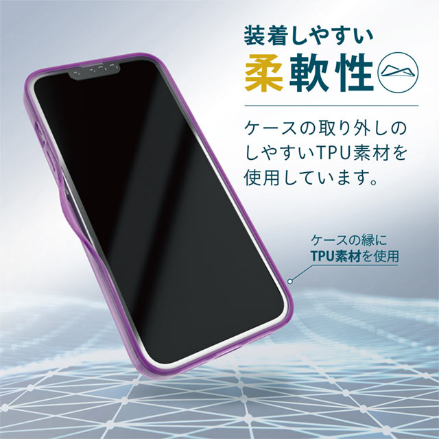 【iPhone13 ケース】ハイブリッドケース スタンダード (パープル)サブ画像