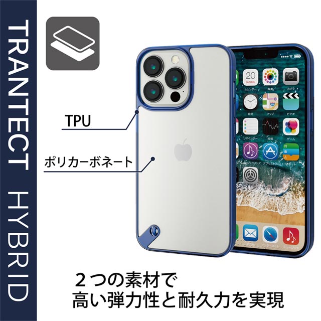 【iPhone13 Pro ケース】ハイブリッドケース スタンダード (ブルー)goods_nameサブ画像