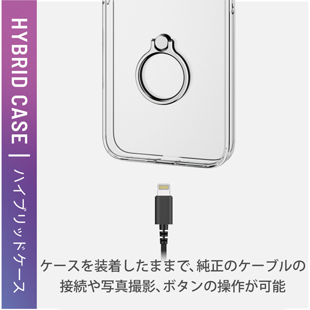 【iPhone13 mini ケース】ハイブリッドケース リング付き (シルバー)サブ画像