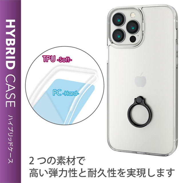 【iPhone13 Pro Max ケース】ハイブリッドケース リング付き (ブラック)サブ画像