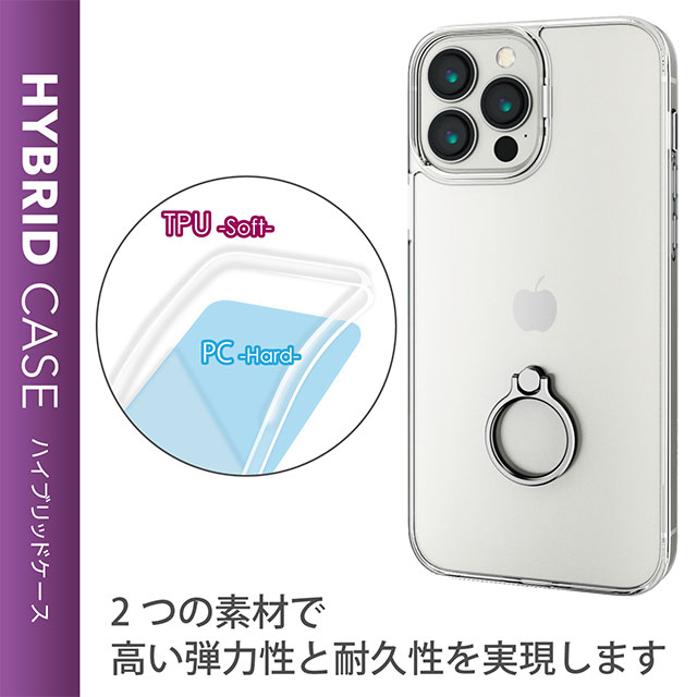 【iPhone13 Pro Max ケース】ハイブリッドケース リング付き (シルバー)サブ画像