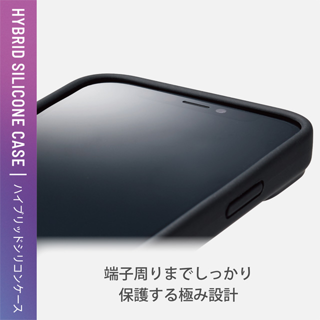 【iPhone13 mini ケース】ハイブリッドケース シリコン カラータイプ (ブラック)サブ画像