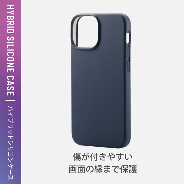 【iPhone13 mini ケース】ハイブリッドケース シリコン カラータイプ (ネイビー)goods_nameサブ画像