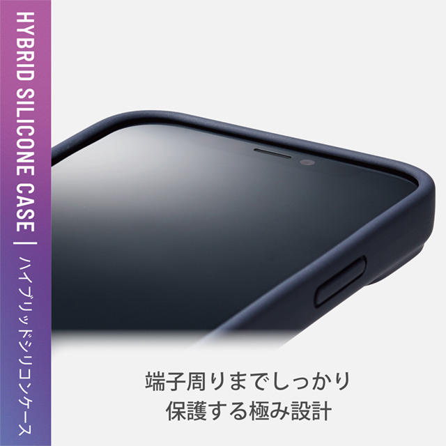 【iPhone13 mini ケース】ハイブリッドケース シリコン カラータイプ (ネイビー)サブ画像