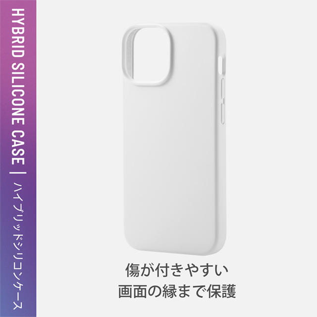 【iPhone13 mini ケース】ハイブリッドケース シリコン カラータイプ (ホワイト)サブ画像