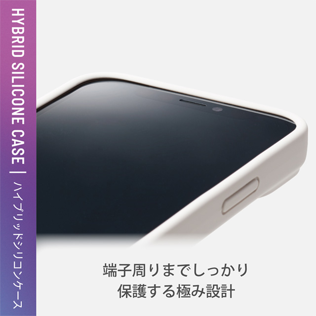【iPhone13 mini ケース】ハイブリッドケース シリコン カラータイプ (ホワイト)goods_nameサブ画像