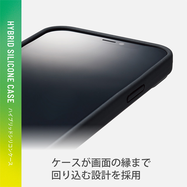 【iPhone13 ケース】ハイブリッドケース シリコン カラータイプ (ブラック)サブ画像