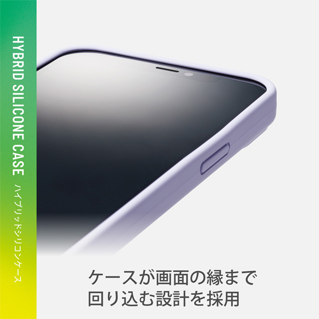 【iPhone13 ケース】ハイブリッドケース シリコン カラータイプ (パープル)サブ画像