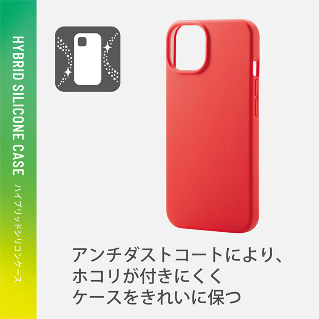 【iPhone13 ケース】ハイブリッドケース シリコン カラータイプ (レッド)サブ画像