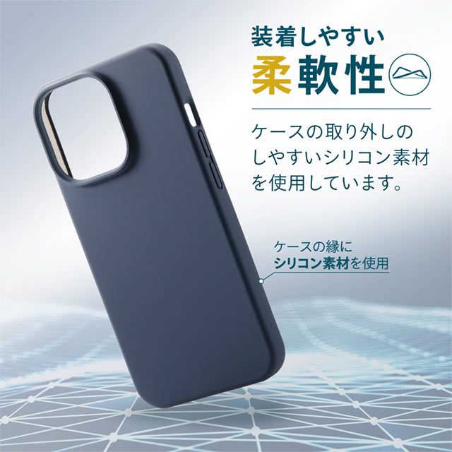  【iPhone13 Pro ケース】ハイブリッドケース シリコン カラータイプ (ネイビー)サブ画像