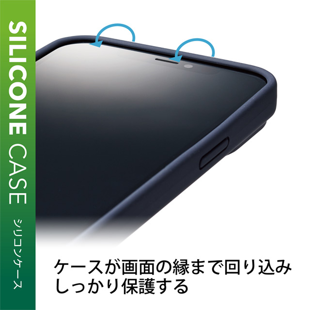  【iPhone13 Pro ケース】ハイブリッドケース シリコン カラータイプ (ネイビー)goods_nameサブ画像