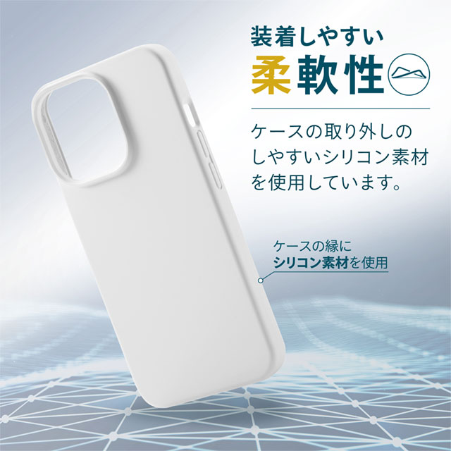 【iPhone13 Pro ケース】ハイブリッドケース シリコン カラータイプ (ホワイト)サブ画像